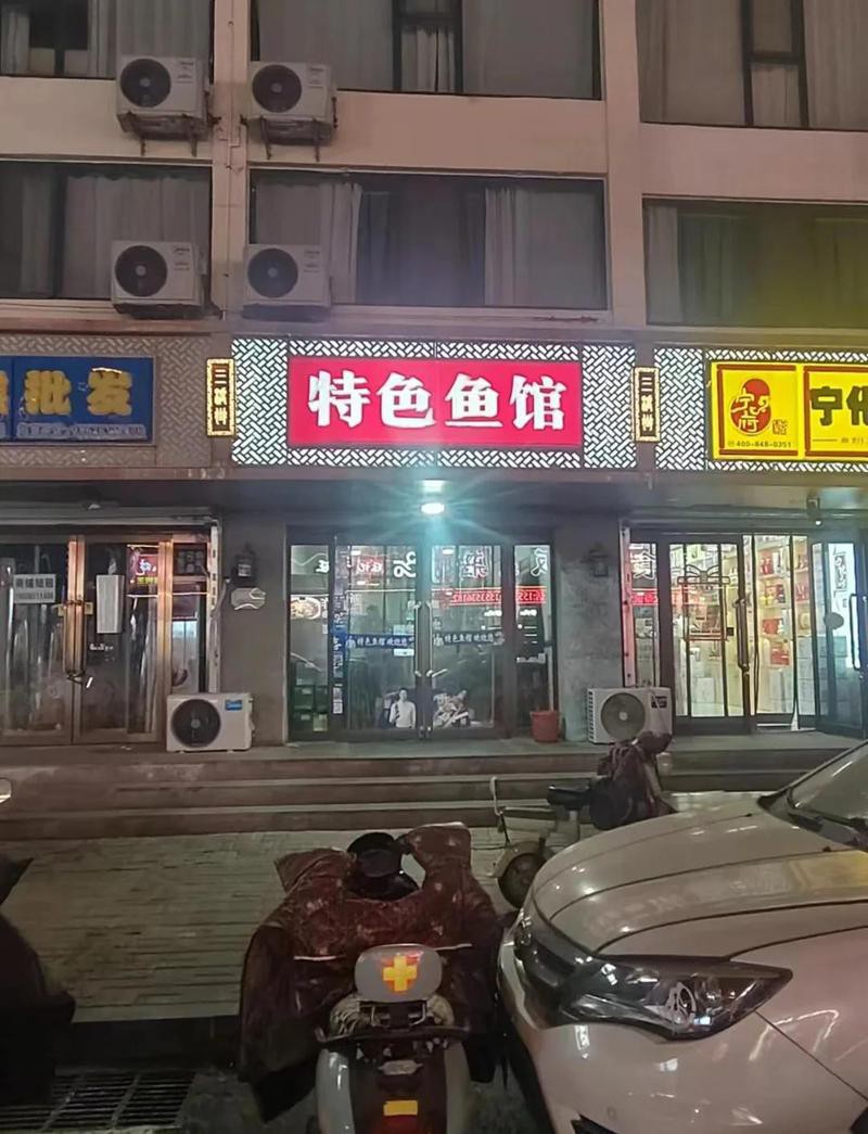 杏花嶺龍魚(yú)店，太原市杏花嶺區(qū)龍魚(yú)店龍魚(yú)之巔平臺(tái)如何獲取線下商戶信息 杏花嶺龍魚(yú)店，太原市杏花嶺區(qū)龍魚(yú)店龍魚(yú)之巔平臺(tái)如何獲取線下商戶信息 全國(guó)水族館企業(yè)名錄 第2張
