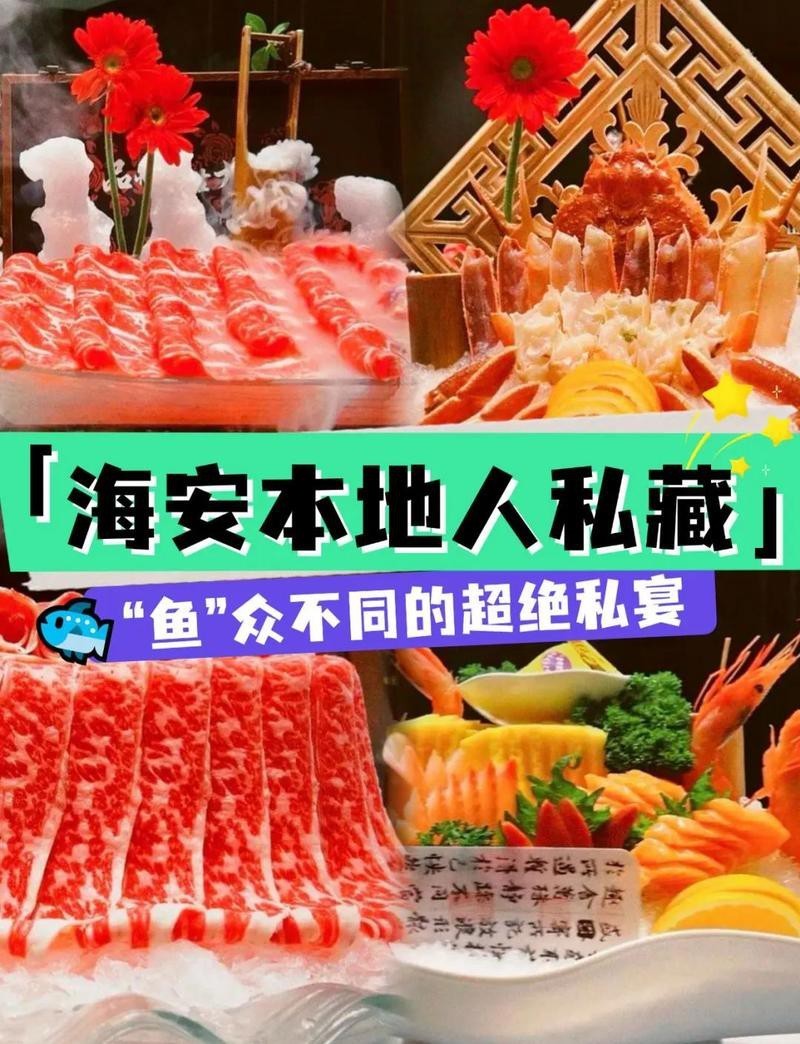 海安龍魚店，海安有沒有專門的海安龍魚店 海安龍魚店，海安有沒有專門的海安龍魚店 全國水族館企業(yè)名錄 第2張