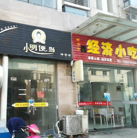 海安龍魚店，海安有沒有專門的海安龍魚店 海安龍魚店，海安有沒有專門的海安龍魚店 全國水族館企業(yè)名錄 第10張