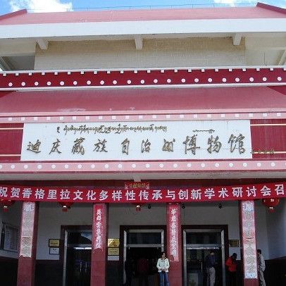 迪慶藏族自治州水族館，迪慶藏族自治州水族館，青少年復游率高達43%