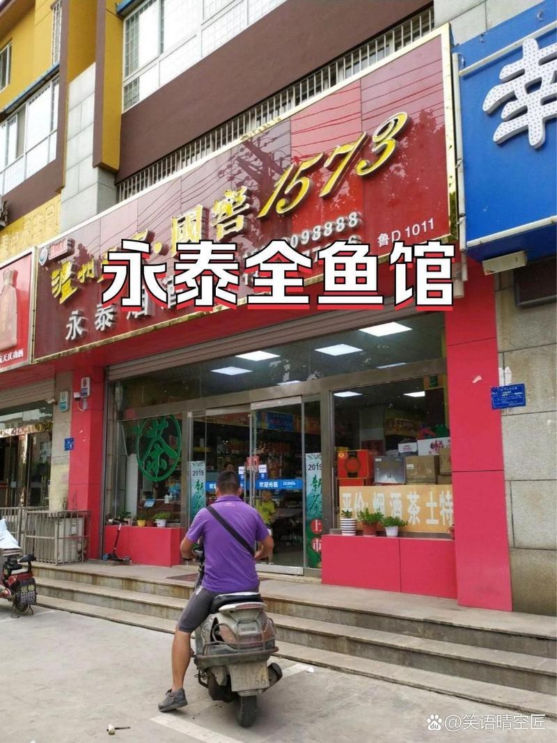 永泰龍魚店，廣州永泰龍魚店水煮活魚(大眾點評大眾點評網