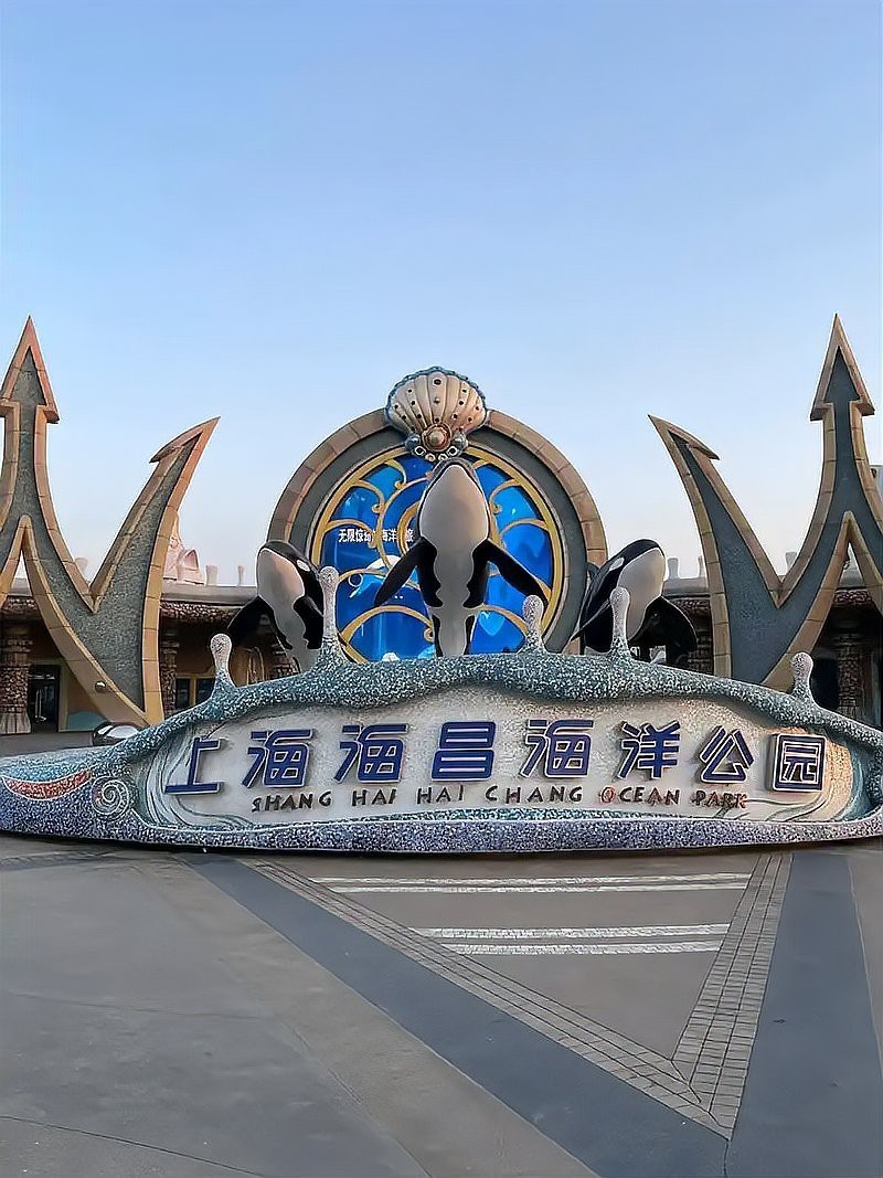 全國最大的海洋館是哪個，中國最大的海洋館之一,珠海長隆海洋王國\