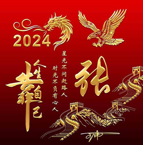 哪里可以找到帶張字的龍畫作？，張姓藝術家創作的“龍”主題畫作