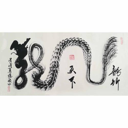 哪里可以找到帶張字的龍畫作？，張姓藝術家創作的“龍”主題畫作