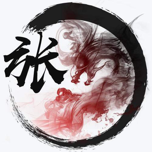 哪里可以找到帶張字的龍畫作？，張姓藝術家創作的“龍”主題畫作