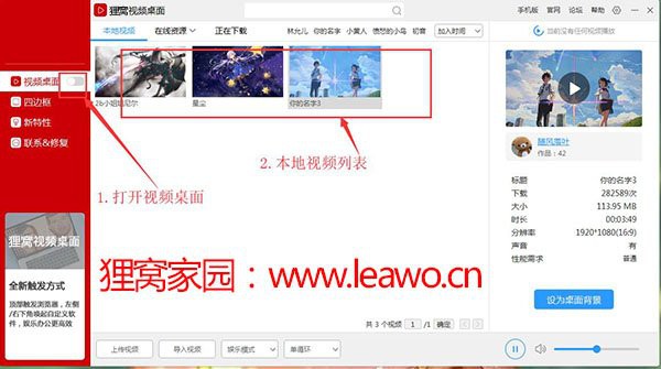 如何設置四角龍壁紙為電腦桌面？，如何將四角龍壁紙設置為電腦桌面