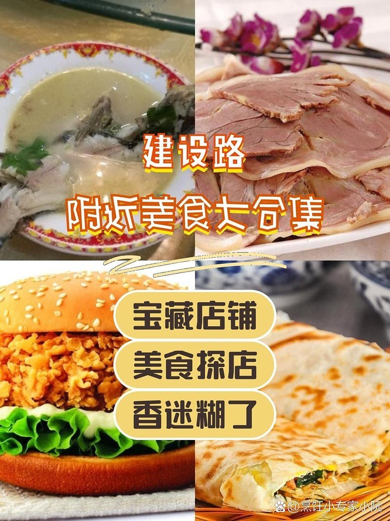 棗莊龍魚店，棗莊有哪些龍魚店