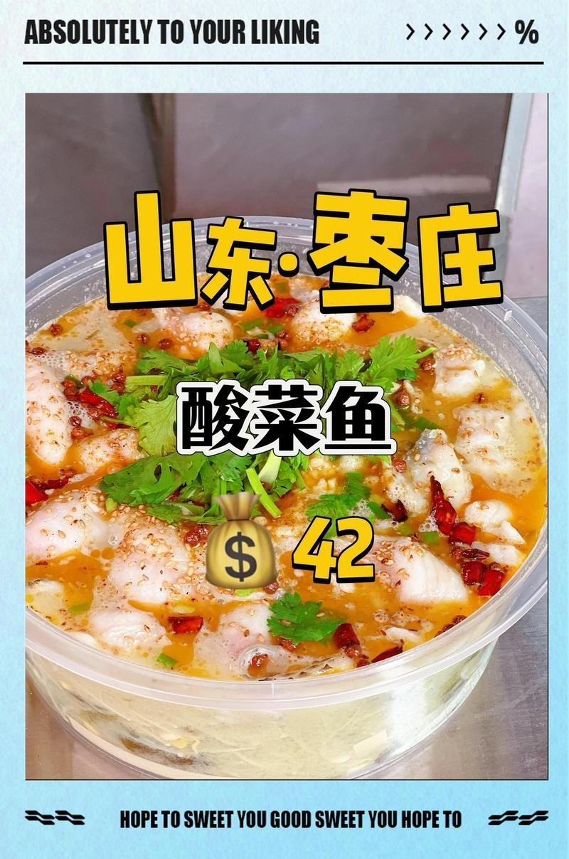 棗莊龍魚店，棗莊有哪些龍魚店