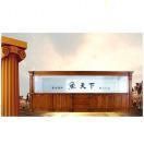 天津魚缸定做，天津魚缸定制服務