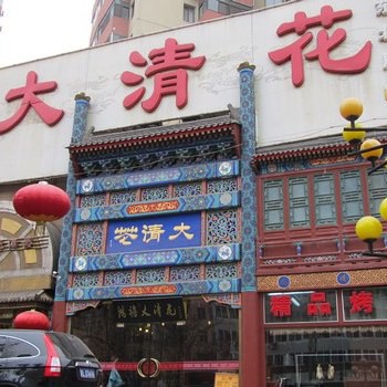 清原龍魚店，清原龍魚店具有傳奇色彩的觀光游要排兩個多月海報新聞