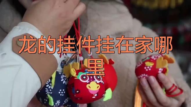 客廳掛龍畫(huà)有哪些講究？，客廳掛龍畫(huà)的講究 客廳掛龍畫(huà)有哪些講究？，客廳掛龍畫(huà)的講究 龍魚(yú)論壇 第6張