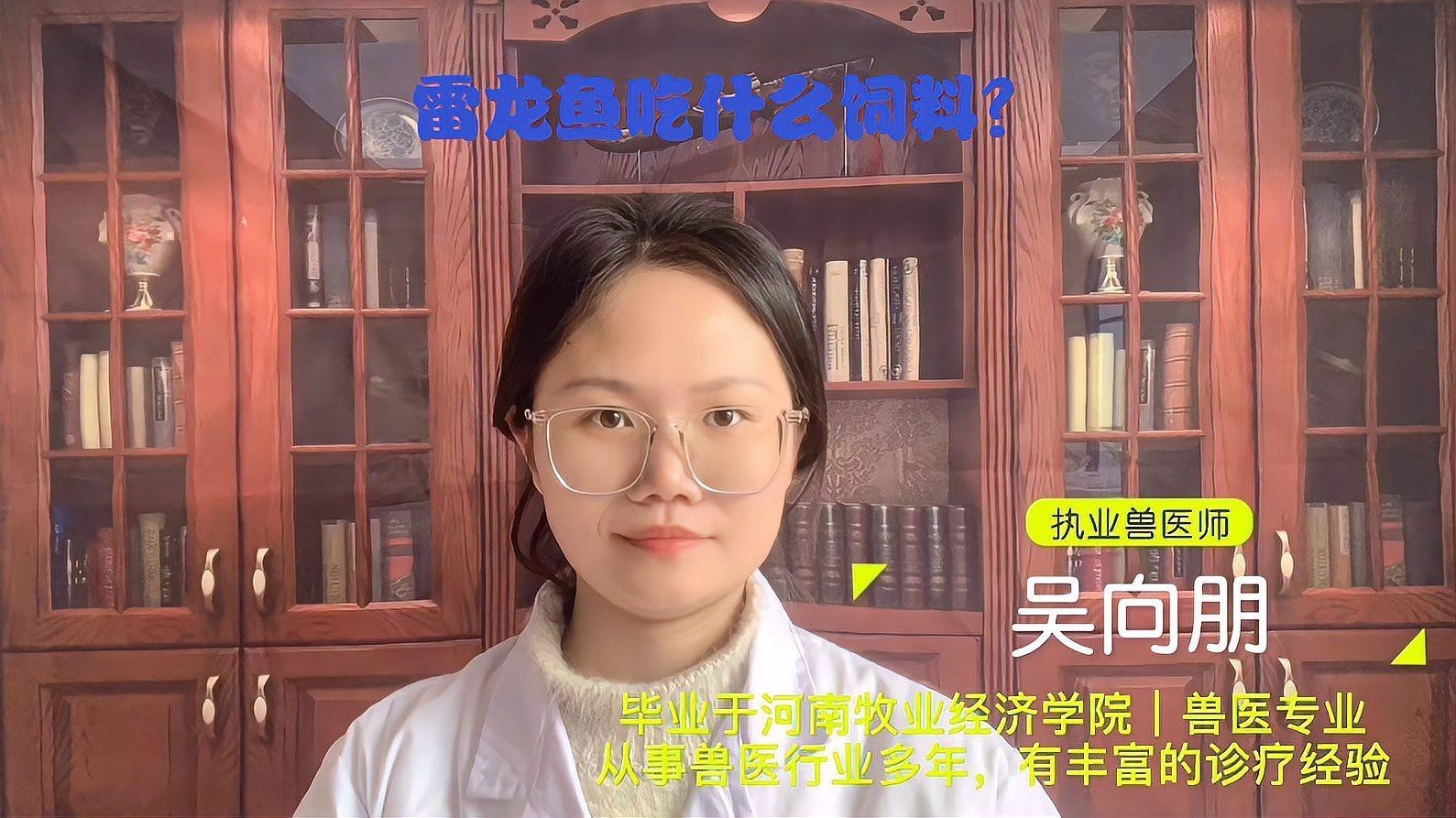 如何給雷龍魚投喂活餌？，如何給雷龍魚投喂活餌 如何給雷龍魚投喂活餌？，如何給雷龍魚投喂活餌 龍魚百科 第1張