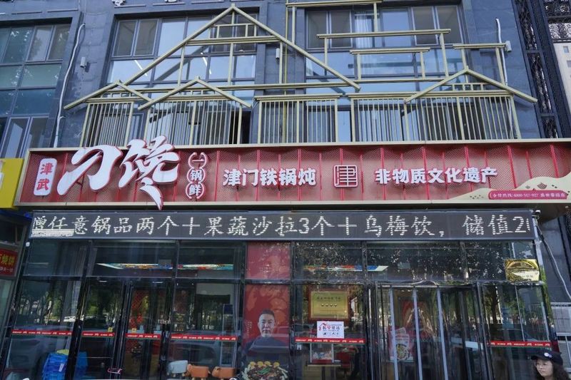 <strong><mark>武清</mark></strong>龍魚店，天津市<strong><mark>武清</mark></strong>區龍魚烈焰漁具經營店