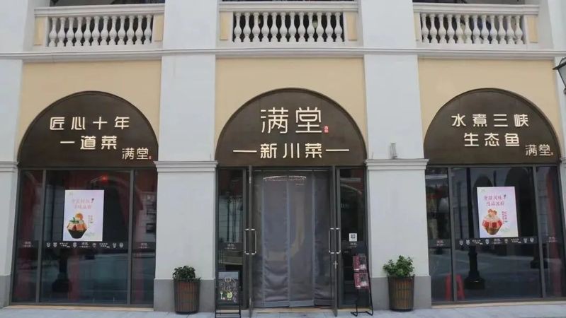 武清龍魚店，天津市武清區龍魚烈焰漁具經營店