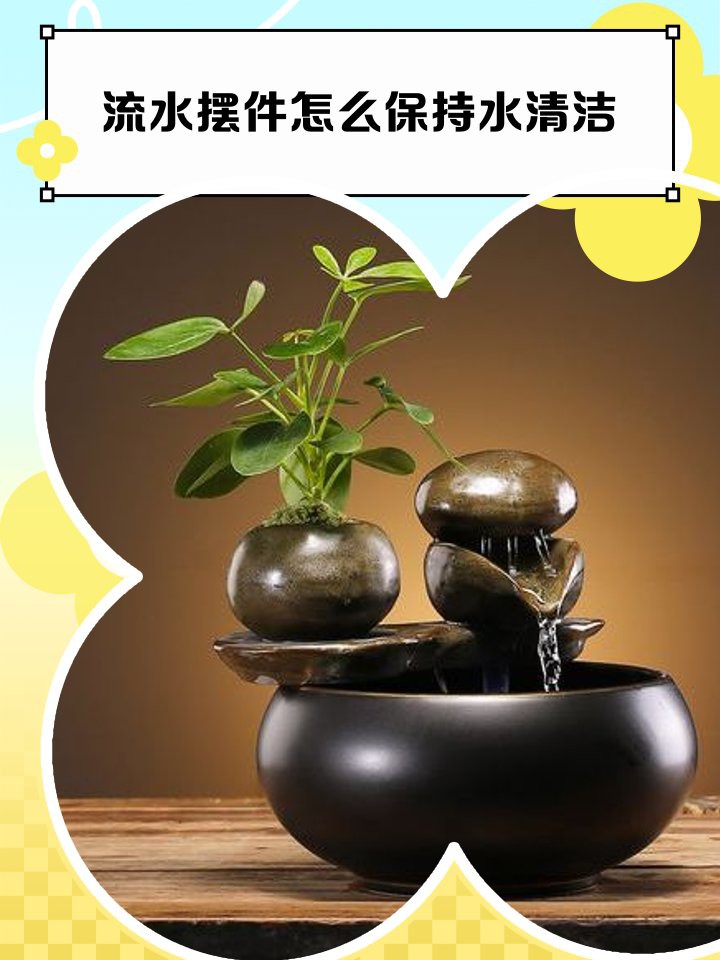 如何保養龍頭魚擺件？，《如何保養龍頭魚擺件》龍頭魚擺件兼具藝術美感與文化寓意
