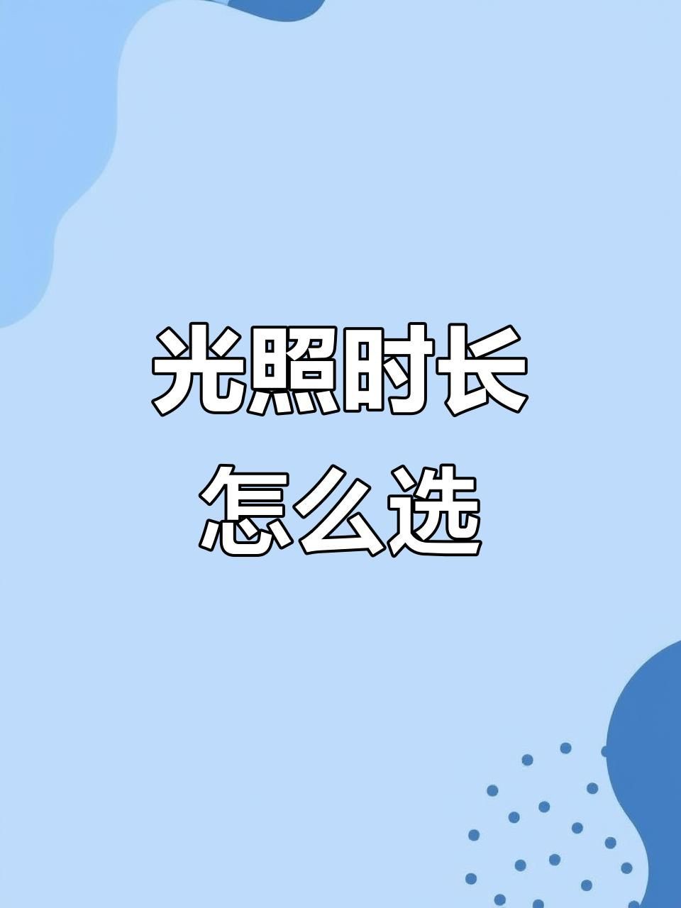 養紅龍魚晚上關不關燈，養紅龍魚晚上關燈對龍魚有害嗎如何正確飼養金龍紅龍 養紅龍魚晚上關不關燈，養紅龍魚晚上關燈對龍魚有害嗎如何正確飼養金龍紅龍 龍魚百科 第4張