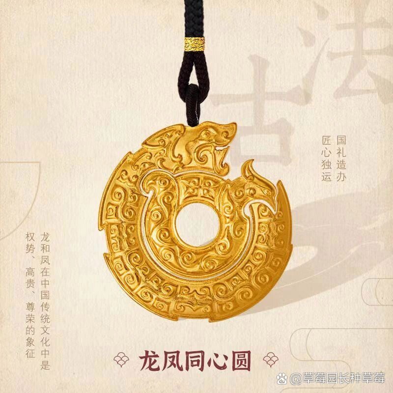 三種人堅決不能戴龍，《三種人堅決不能戴龍》三類人堅決不能戴龍暖域攻略站