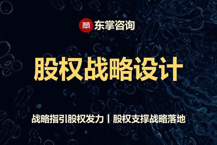 什么是金臺(tái)拜帥，“金臺(tái)拜帥”是中國(guó)古代重要軍事授銜儀式中的重要典故