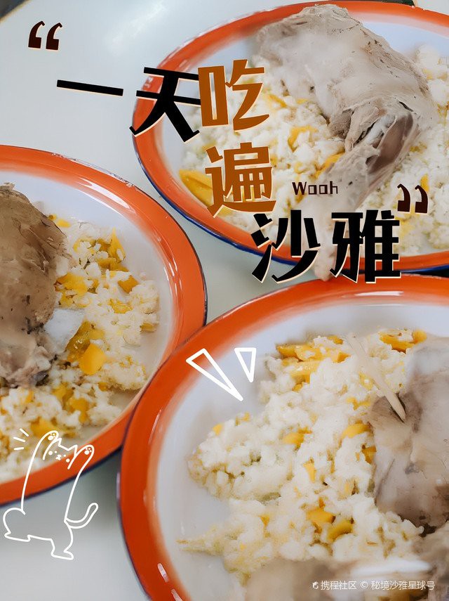 沙雅龍魚店，新疆沙雅龍魚店\