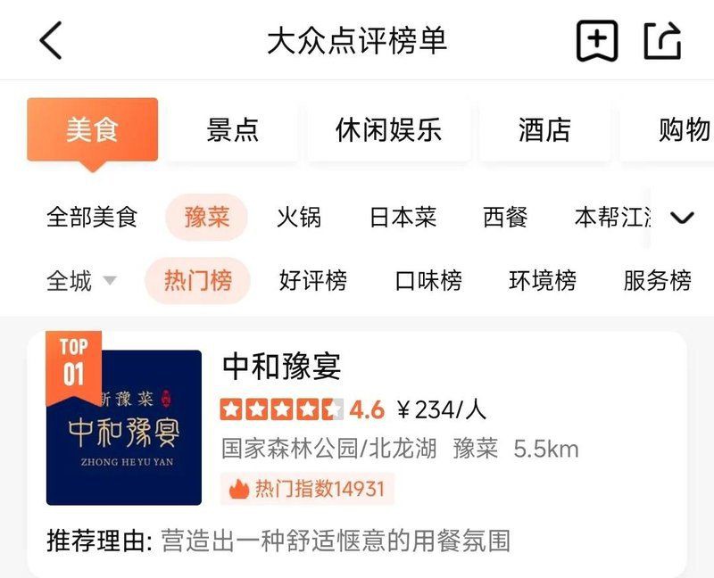 鶴壁龍魚店，關于鶴壁市山城區浩浩龍魚水族館