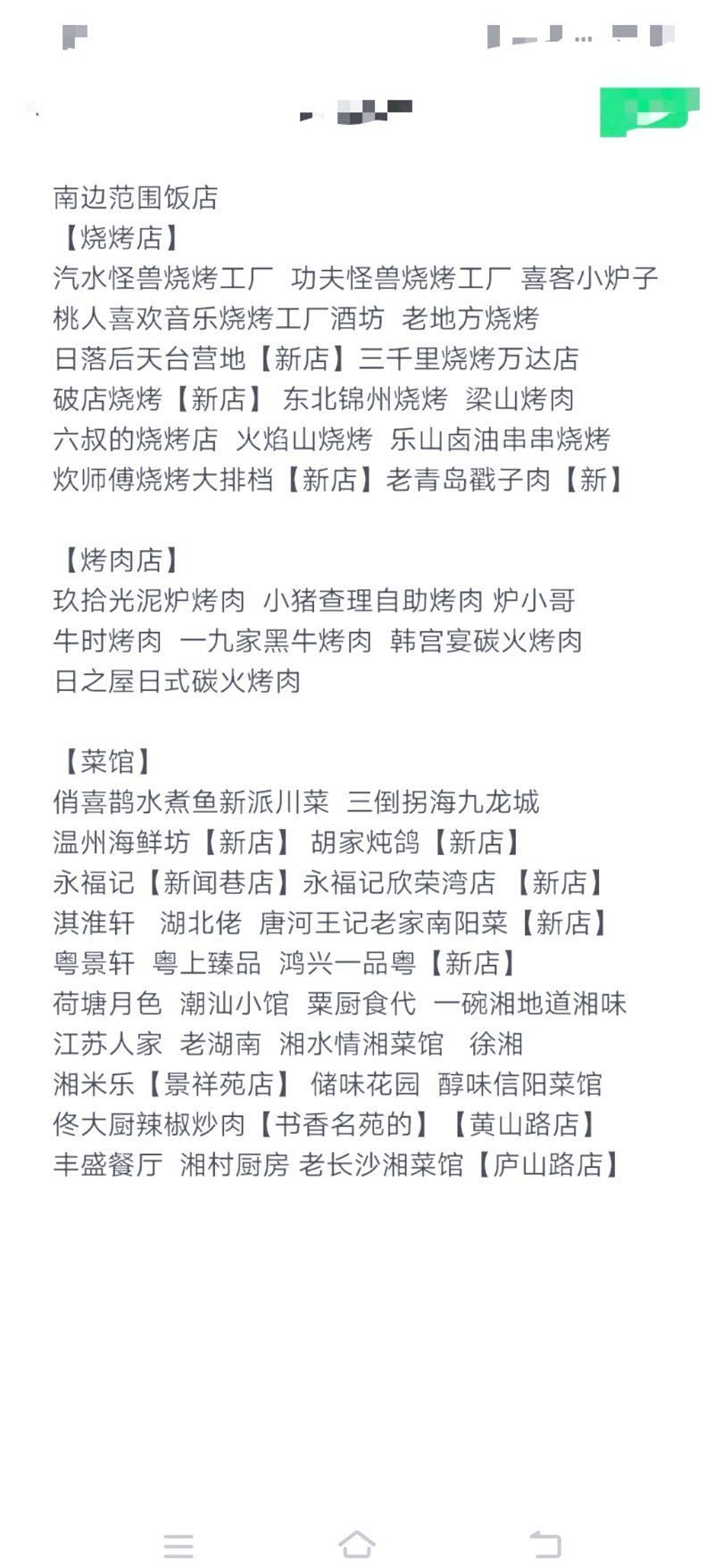 鶴壁龍魚店，關于鶴壁市山城區浩浩龍魚水族館