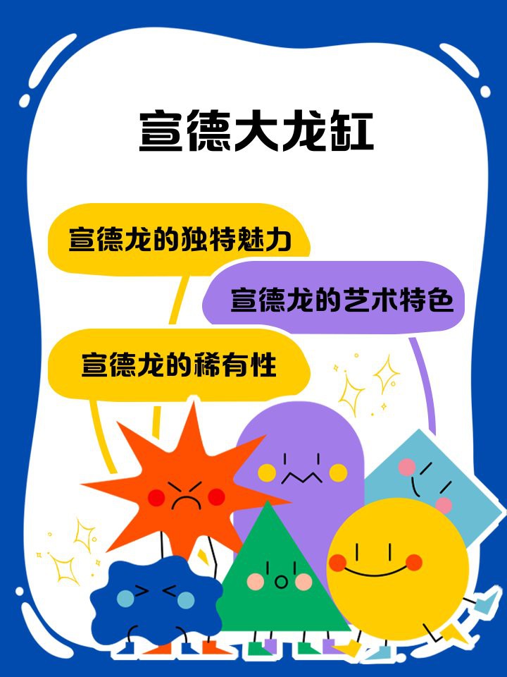 如何辨別真假七尺龍缸？，如何辨別真假七尺龍缸 如何辨別真假七尺龍缸？，如何辨別真假七尺龍缸 龍魚論壇 第4張