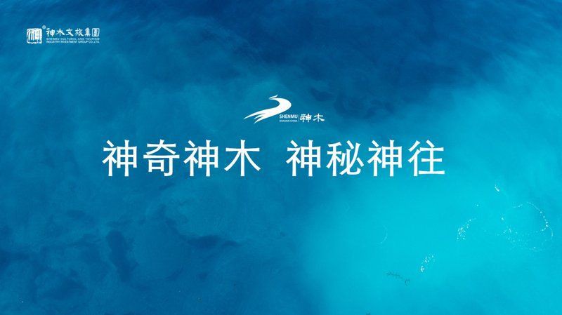 神木水族批發市場，神木水族批發市場是當地重要的水族產品集散地匯聚了多家專業商戶 神木水族批發市場，神木水族批發市場是當地重要的水族產品集散地匯聚了多家專業商戶 全國水族館企業名錄 第6張