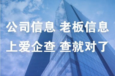 海淀龍魚(yú)店，北京和興龍魚(yú)老孫龍魚(yú)銷(xiāo)售中心 海淀龍魚(yú)店，北京和興龍魚(yú)老孫龍魚(yú)銷(xiāo)售中心 全國(guó)水族館企業(yè)名錄