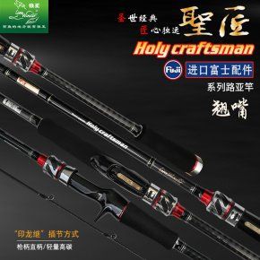 狼王漁具官網(wǎng)，東莞狼王漁具