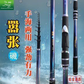 狼王漁具官網(wǎng)，東莞狼王漁具