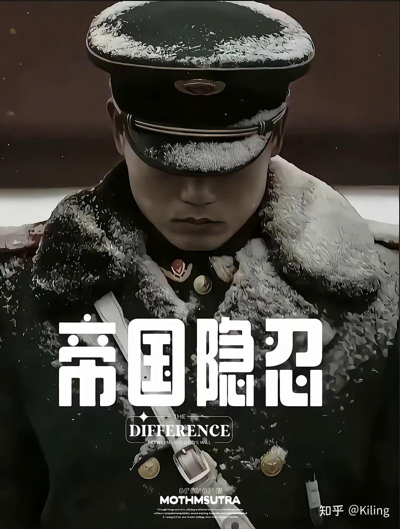 中國網友對“紅龍之眼”有何評價？，中國網友對“紅龍之眼”的評價兩極分化