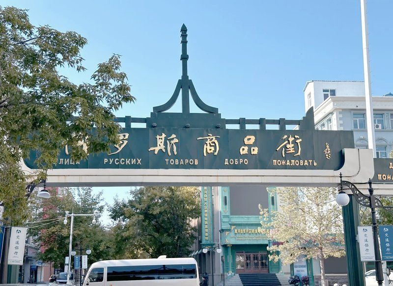 黑河水族批發(fā)市場(chǎng)，東北地區(qū)重要的水族產(chǎn)業(yè)集散地——黑河水族批發(fā)市場(chǎng)