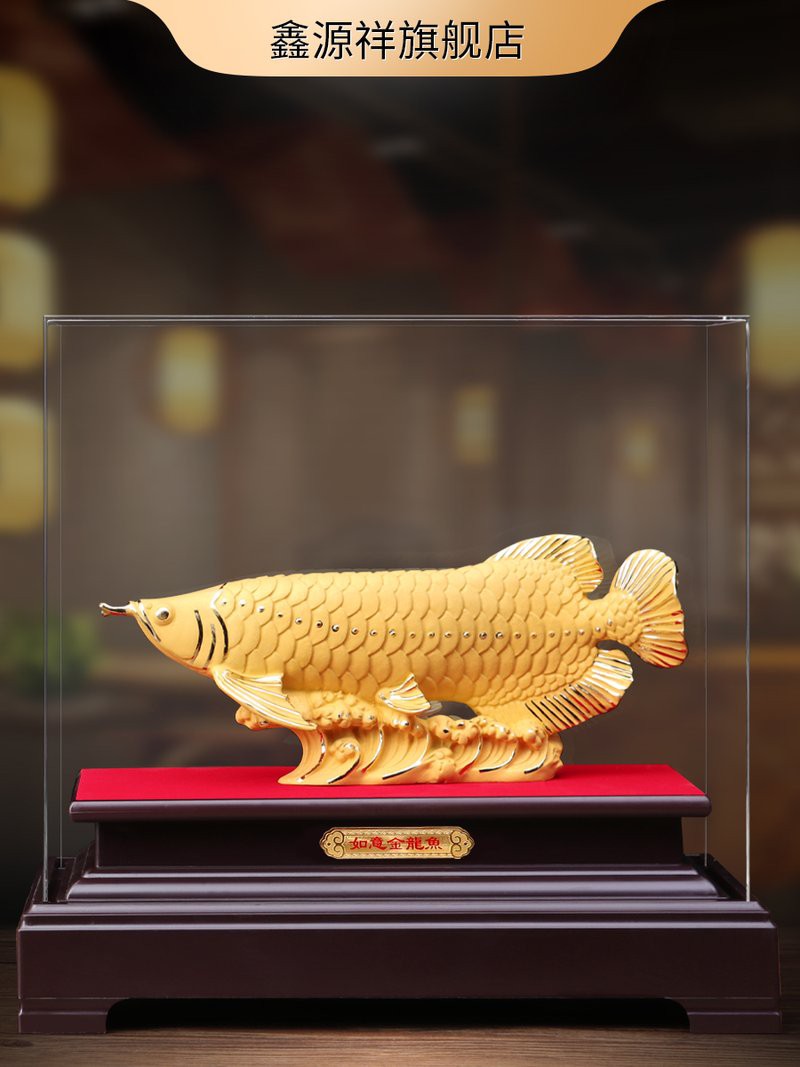 如何辨別招財龍魚擺件的真偽？，如何辨別招財龍魚擺件的真偽