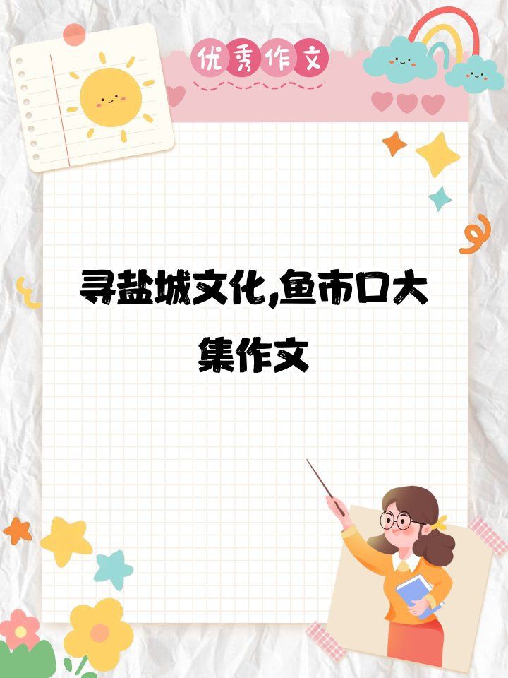 鹽城水族批發(fā)市場(chǎng)，江蘇鹽城水族批發(fā)市場(chǎng)