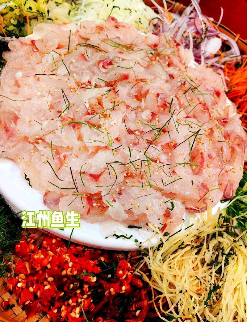 江州龍魚店，《江州龍魚店》