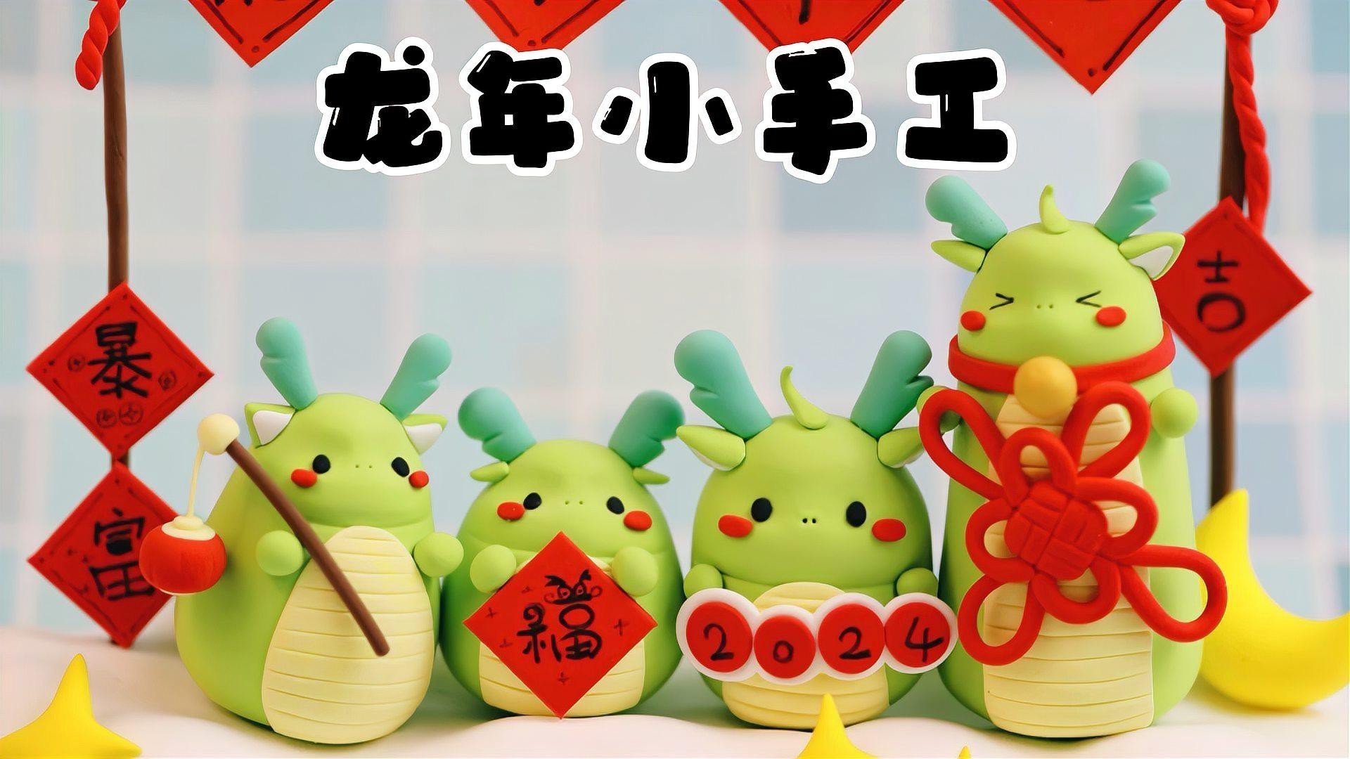 如何挑選一款適合自己的龍擺件？，如何挑選龍擺件