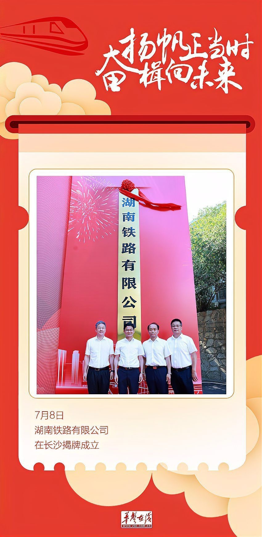 仟湖集團2024年最新消息，仟坤集團2024年發展紀實 仟湖集團2024年最新消息，仟坤集團2024年發展紀實 龍魚論壇 第4張