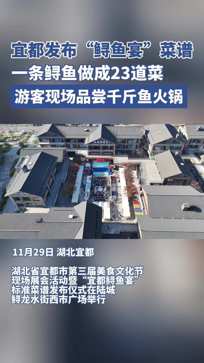 <strong><mark>宜都</mark></strong>龍魚店，<strong><mark>宜都</mark></strong>賣觀賞魚缸的地方有哪些店鋪