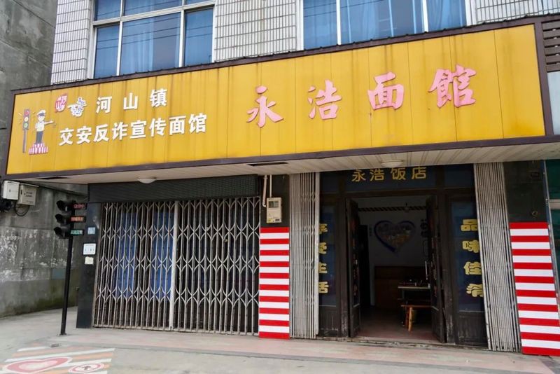 桐鄉龍魚店，桐鄉崇福世龍魚攤