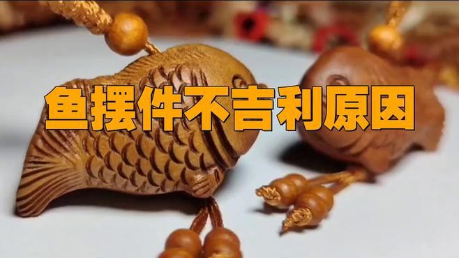 不開光的龍魚擺件會有哪些影響？，不開光的龍魚擺件擺放秘籍龍魚擺件擺放秘籍招財運勢擋不住