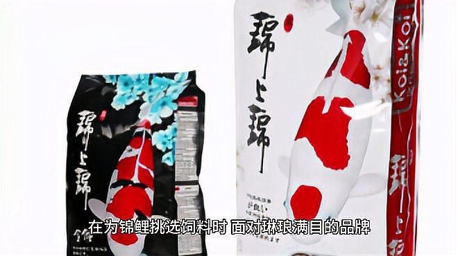 國產十大錦鯉飼料排行榜，國產錦鯉飼料品牌排名