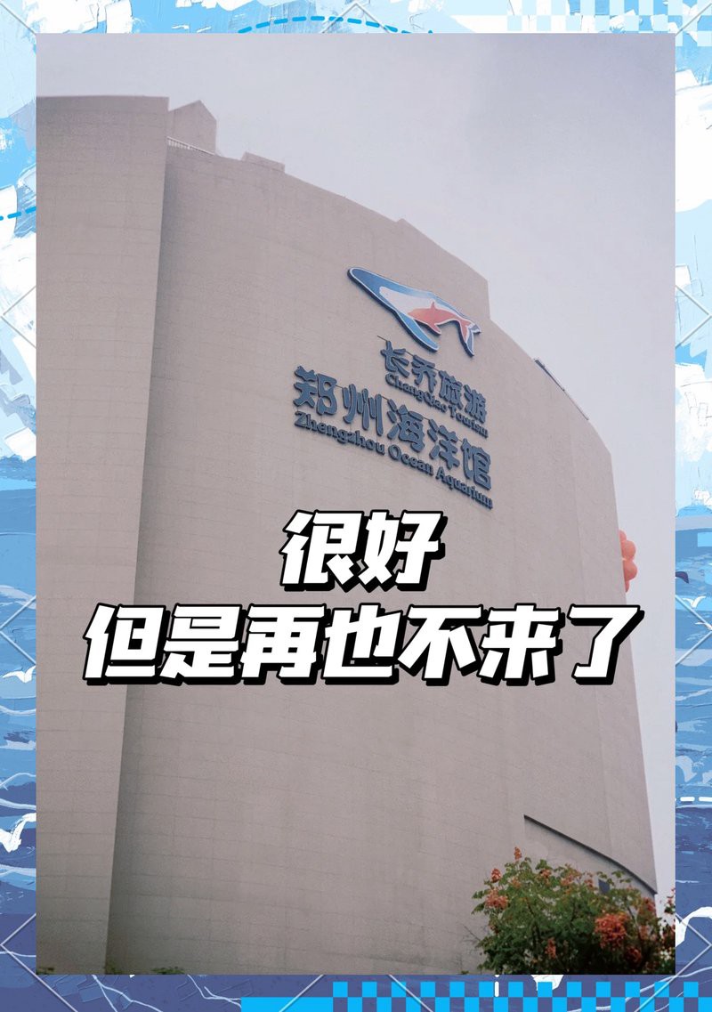 <strong><mark>河南</mark></strong>水族店，<strong><mark>河南</mark></strong>地區(qū)的水族店分布廣泛且各具特色