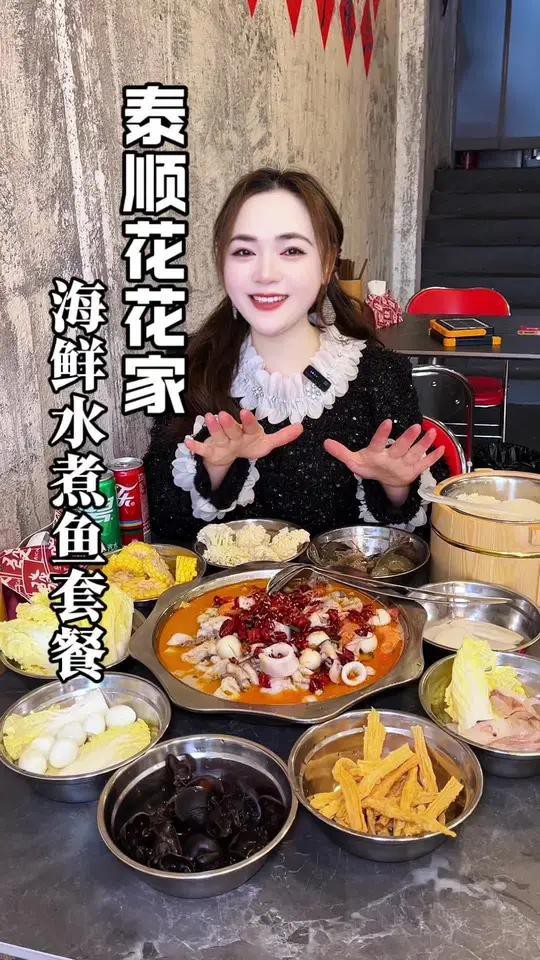 泰順龍魚店，杭州泰順龍魚店 泰順龍魚店，杭州泰順龍魚店 全國水族館企業名錄 第7張