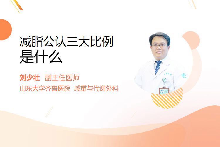 如何為紅龍提供均衡的飲食？，如何為紅龍提供均衡飲食