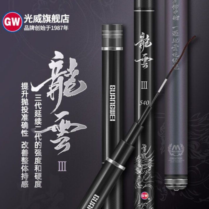 國內所有品牌漁具排名，國內漁具十大品牌排名