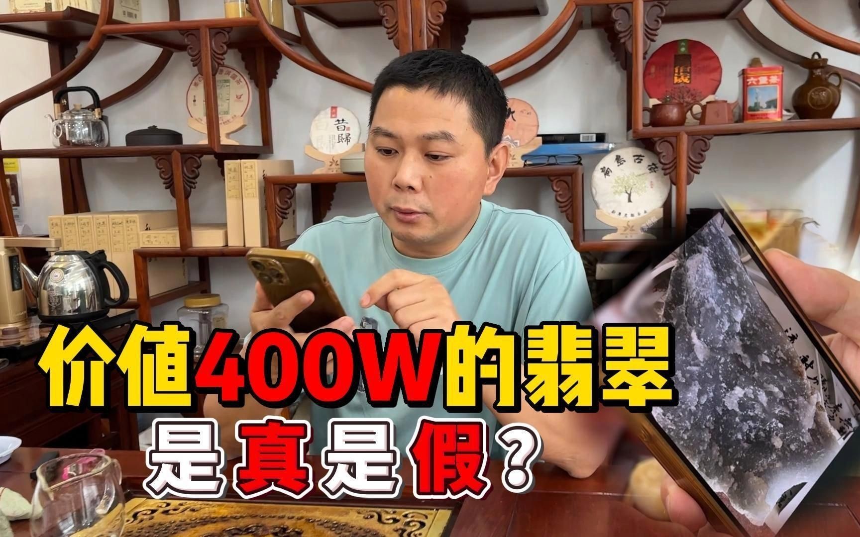 石頭鑒別最簡單方法，《石頭鑒別最簡單方法》