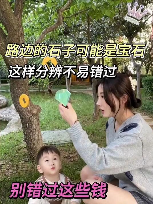 石頭鑒別最簡單方法，《石頭鑒別最簡單方法》