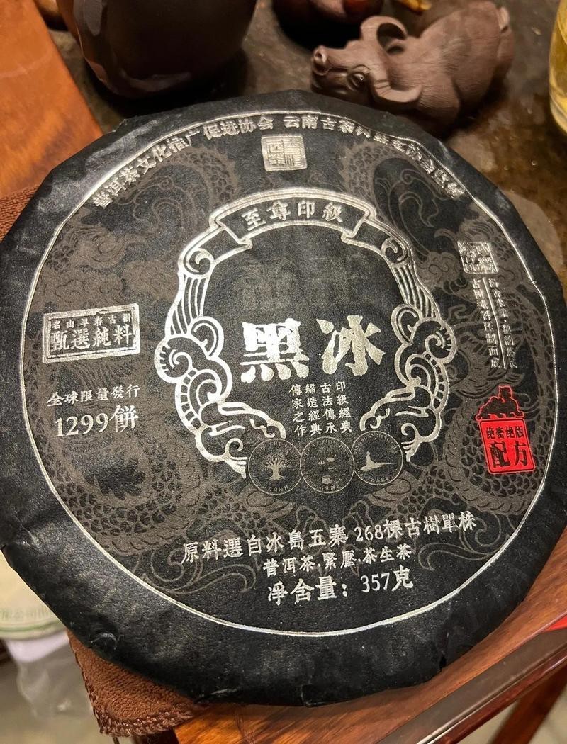 帝王紅龍茶葉的具體產(chǎn)地在哪里？，“帝王紅龍茶葉”產(chǎn)地位于<strong><mark>云南</mark></strong>雙江縣沙河鄉(xiāng)邦木村邦木村邦木村