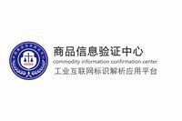 全國商品防偽驗證中心官網查詢，全國商品真偽驗證中心 全國商品防偽驗證中心官網查詢，全國商品真偽驗證中心 龍魚百科 第3張