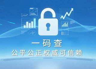 全國商品防偽驗證中心官網查詢，全國商品真偽驗證中心 全國商品防偽驗證中心官網查詢，全國商品真偽驗證中心 龍魚百科 第1張